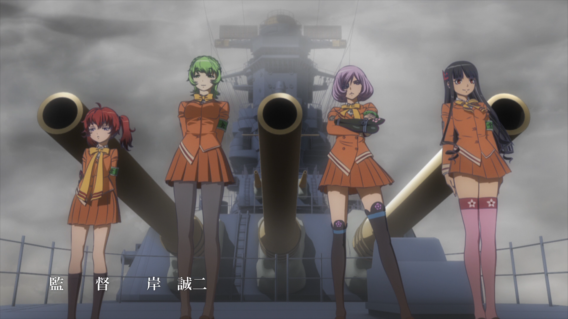 Aoki Hagane no Arpeggio: Ars Nova Cadenza (Anime-GX)